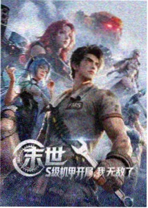 配角演员作品线索整理封面